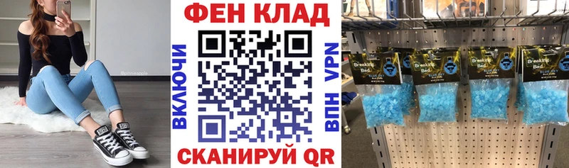 маркетплейс формула  Крым  Амфетамин Premium 