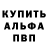КЕТАМИН VHQ Artem Shtan