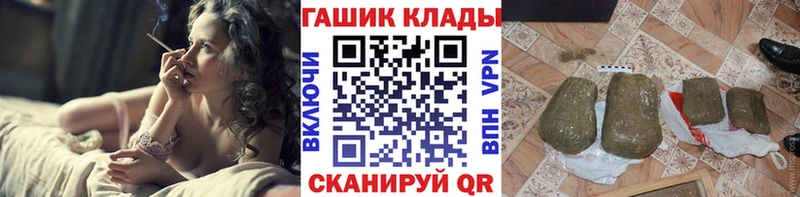 ГАШ AMNESIA HAZE  shop как зайти  Крым 