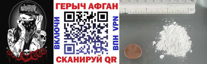 закладки  Крым  Героин Heroin 
