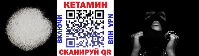 цены наркотик  Крым  КЕТАМИН VHQ 