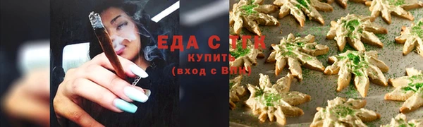 синтетический гашиш Карталы