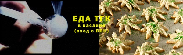 синтетический гашиш Карталы