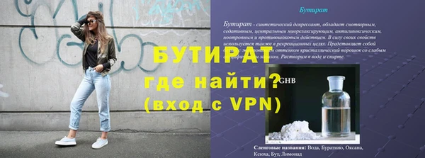 шишки Карпинск