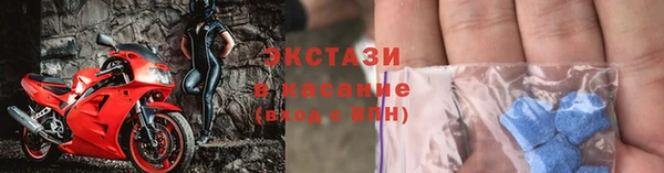 синтетический гашиш Карталы