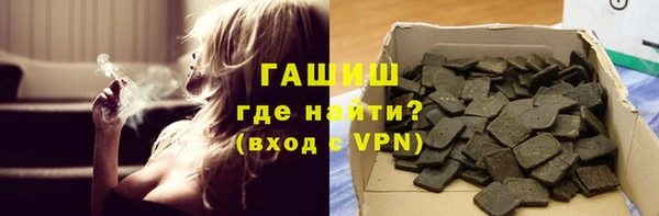 мефедрон мука Каменск-Шахтинский