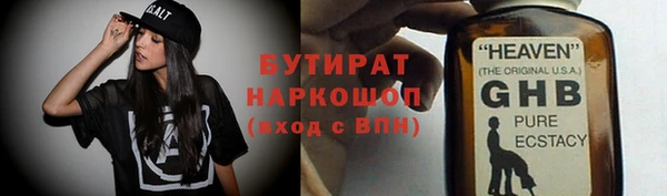 синтетический гашиш Карталы