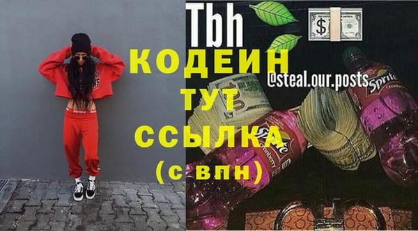 синтетический гашиш Карталы