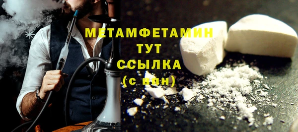 шишки Карпинск