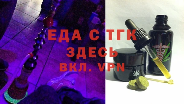 шишки Карпинск