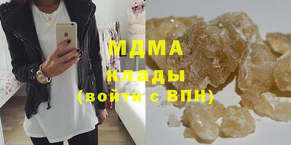 синтетический гашиш Карталы