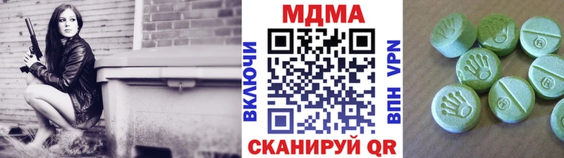 МДМА Molly  omg рабочий сайт  мориарти формула  Крым 