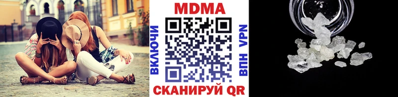 МДМА Molly Крым