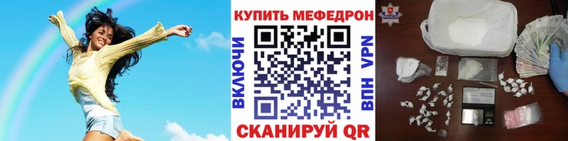 цены   Крым  Меф mephedrone 