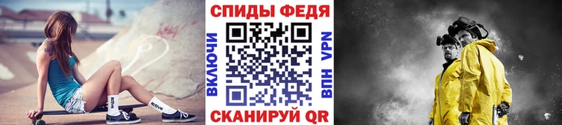 МЕТАМФЕТАМИН винт  Крым 