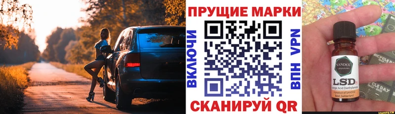omg маркетплейс  Крым  Наркотические марки 1,5мг 