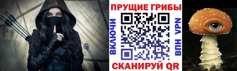цены   Крым  Галлюциногенные грибы мицелий 