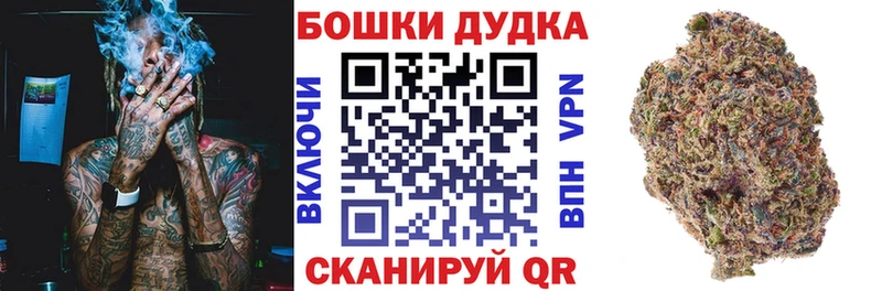 Каннабис Amnesia  Крым 